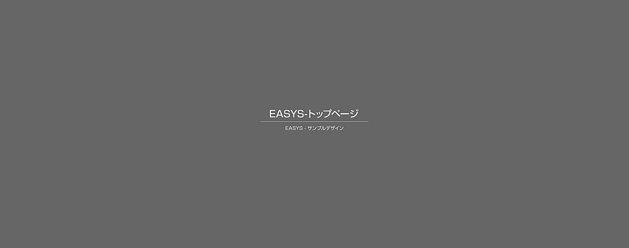 施工実績3
